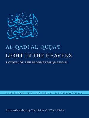 cover image of Light in the Heavens